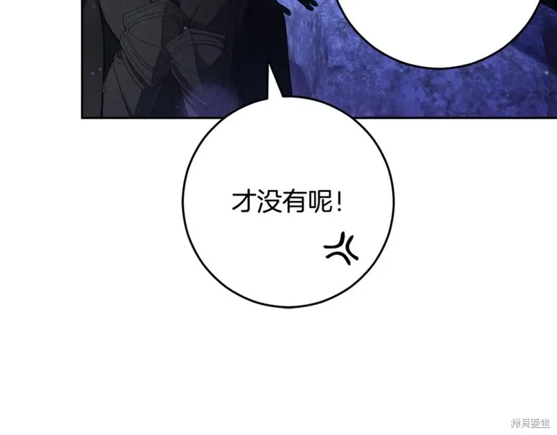 第83话 第172页
