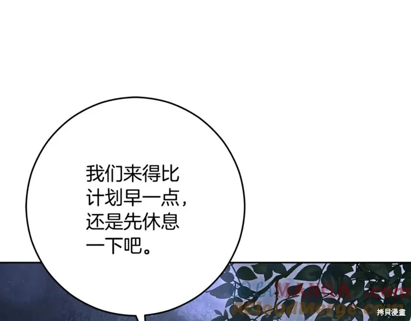 第83话 第173页