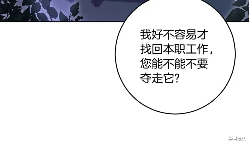 第83话 第175页