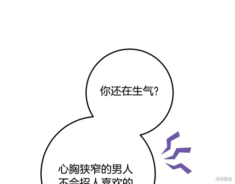 第83话 第176页