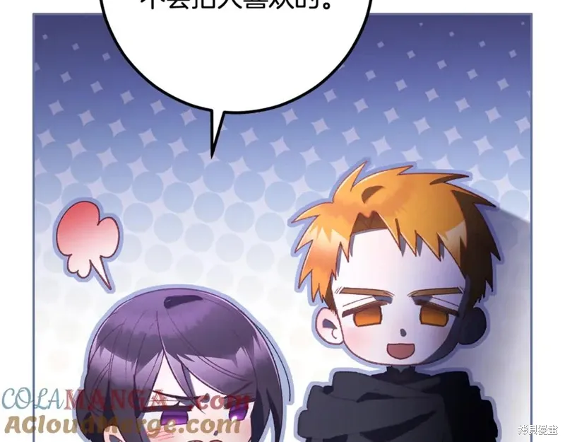 第83话 第177页