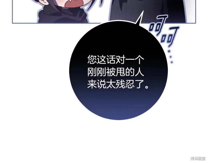 第83话 第178页