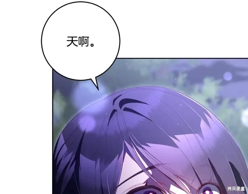 第83话 第179页
