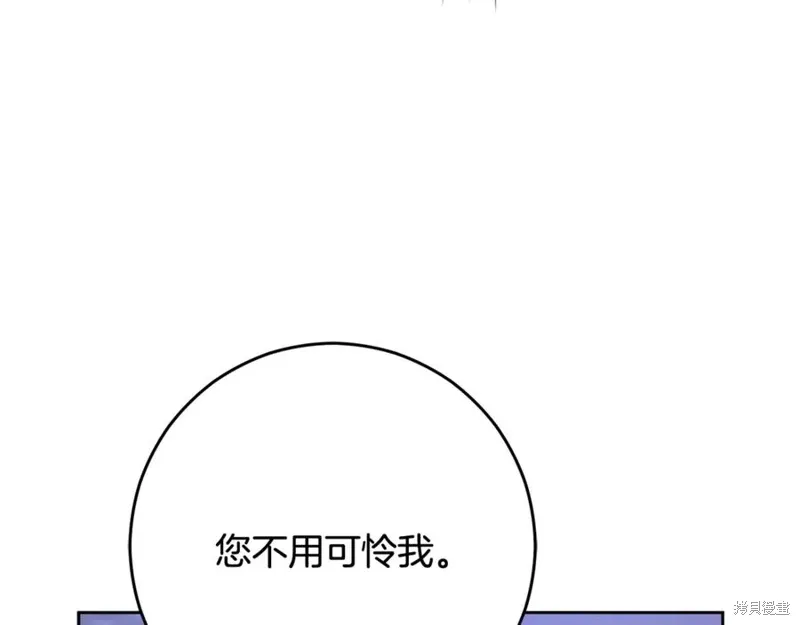 第83话 第182页