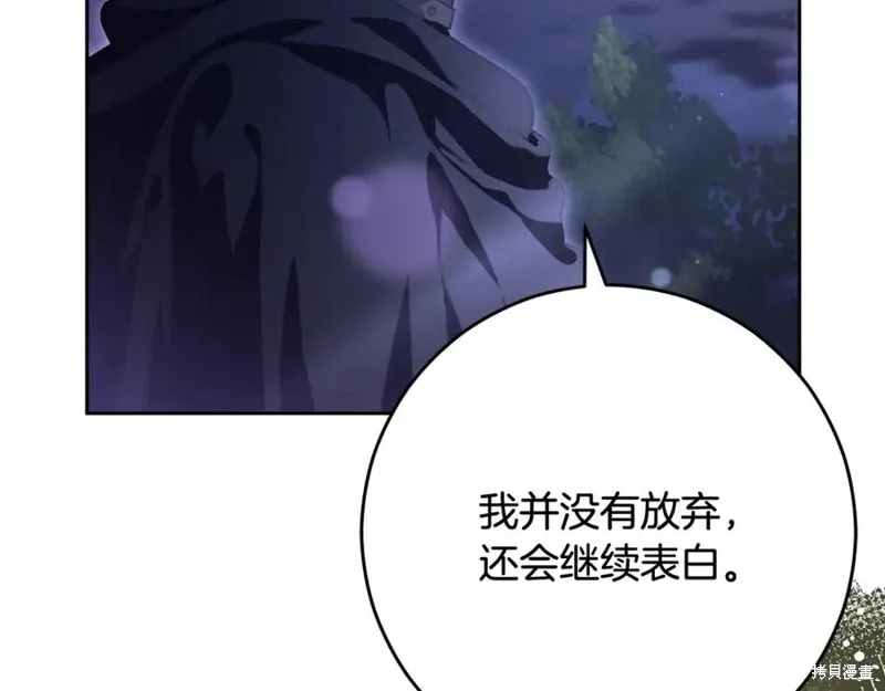 第83话 第184页