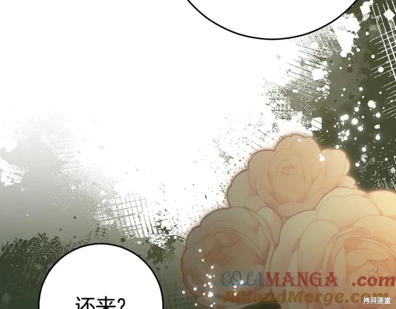 第83话 第185页