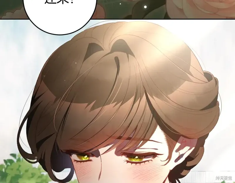 第83话 第186页