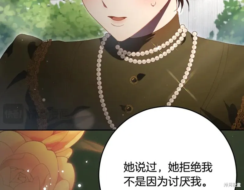 第83话 第187页