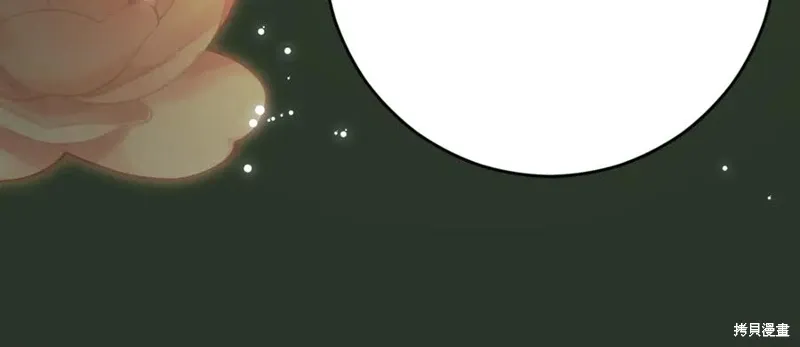 第83话 第188页