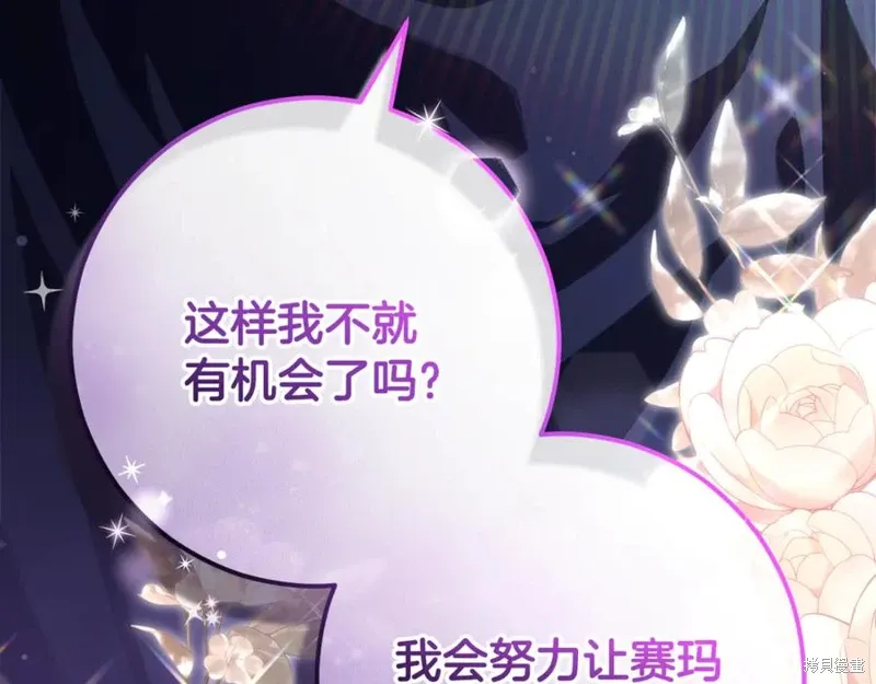 第83话 第192页