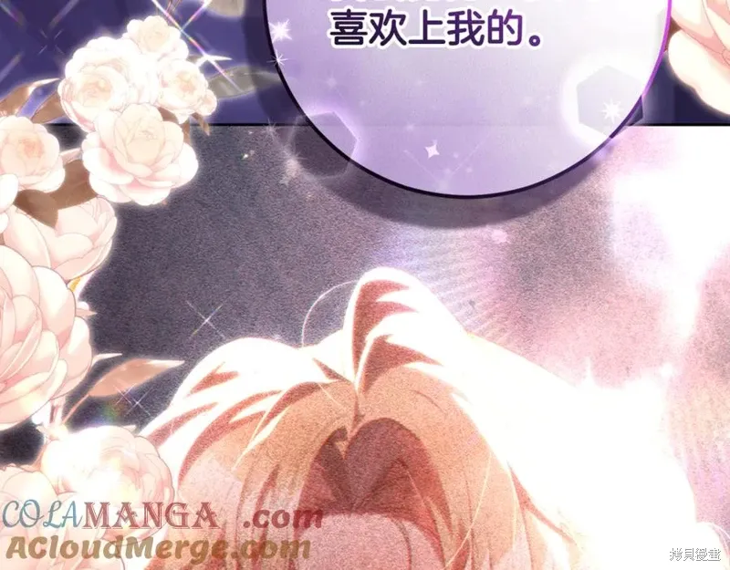 第83话 第193页