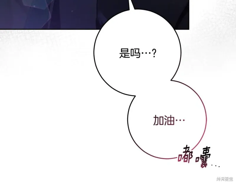 第83话 第199页