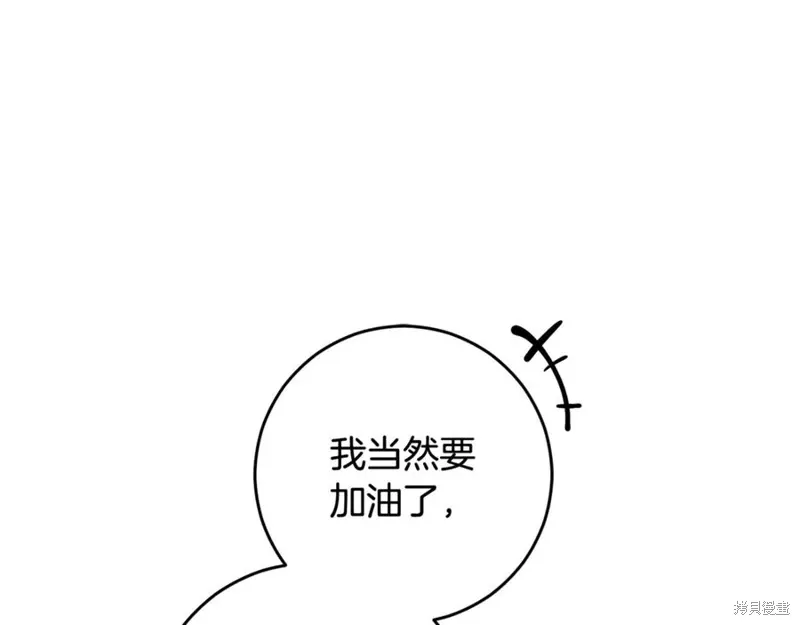 第83话 第200页