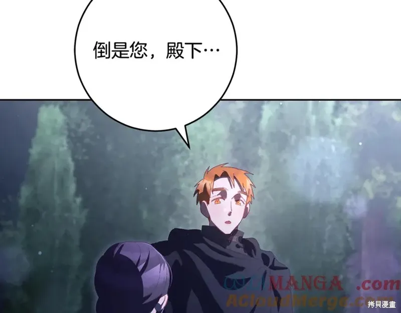 第83话 第201页