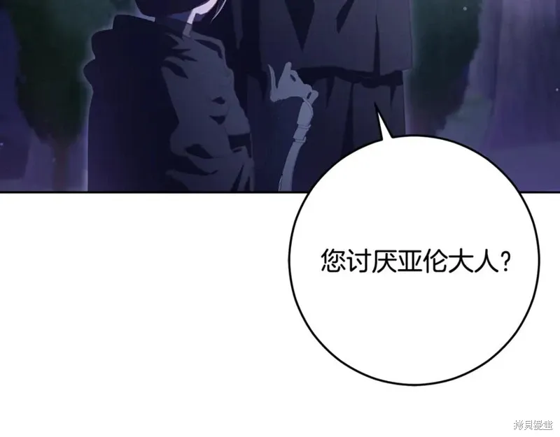 第83话 第202页