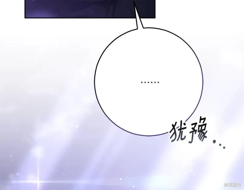 第83话 第207页