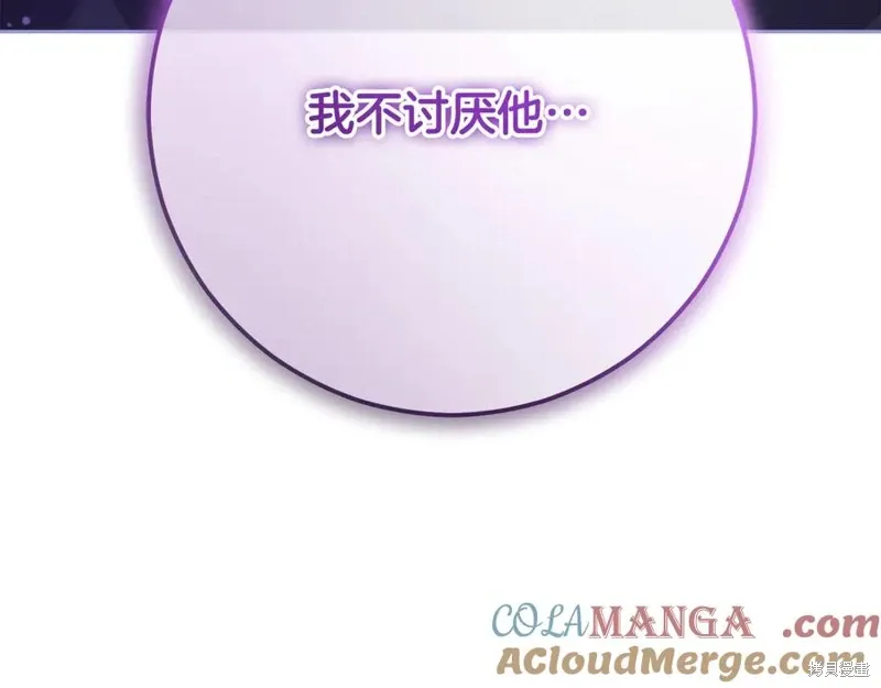 第83话 第213页