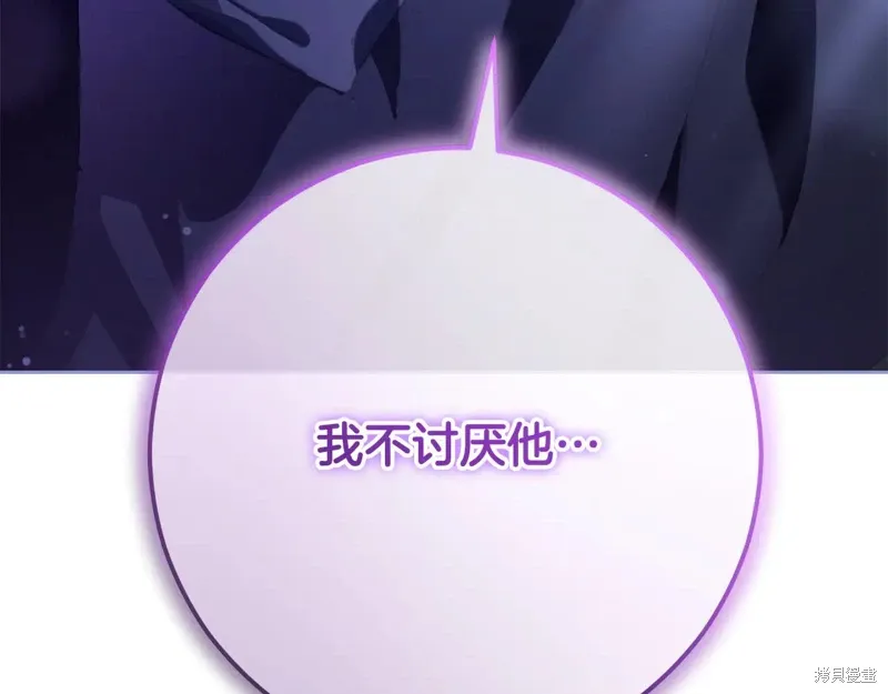第84话 第5页