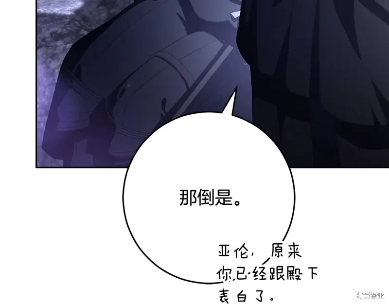 第84话 第9页