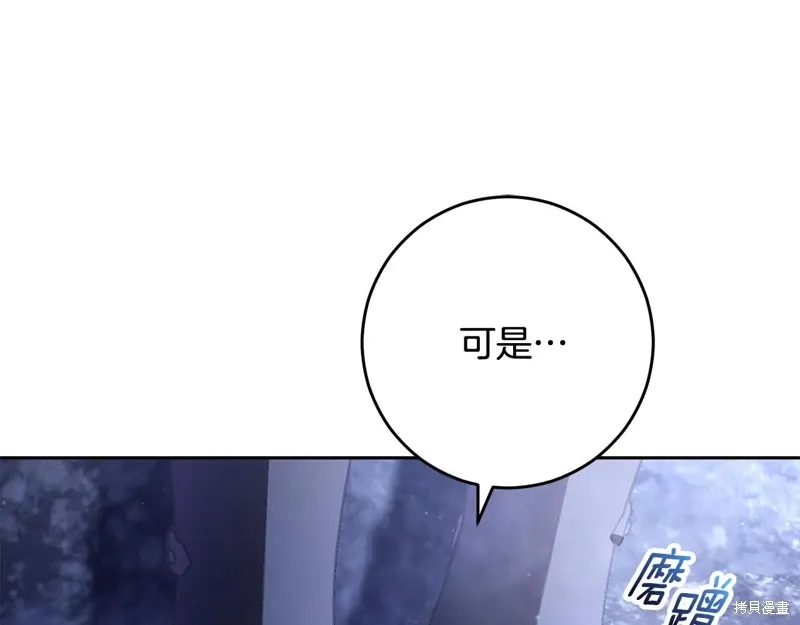 第84话 第11页