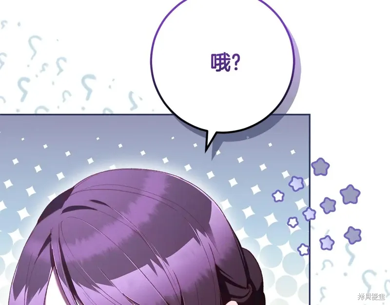 第84话 第17页