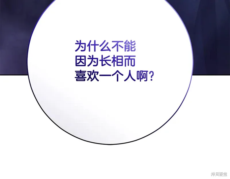 第84话 第23页