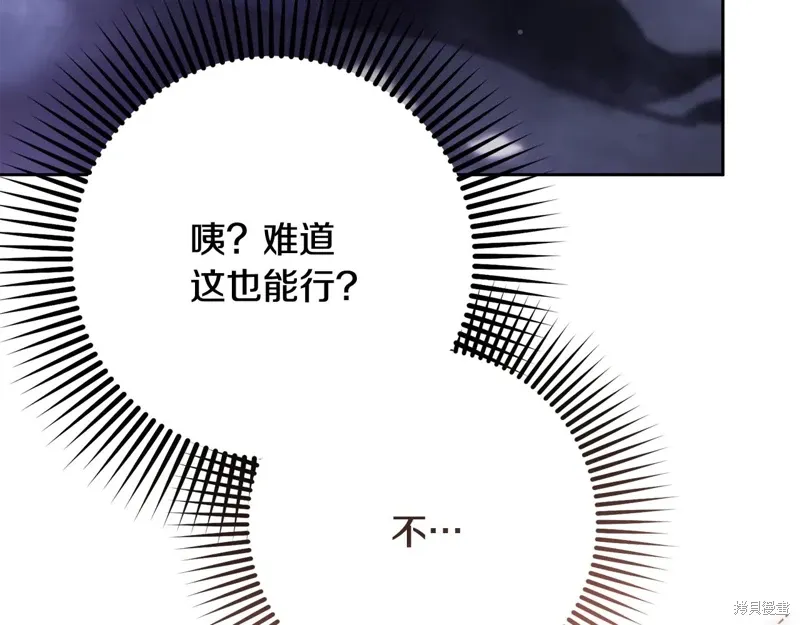 第84话 第28页