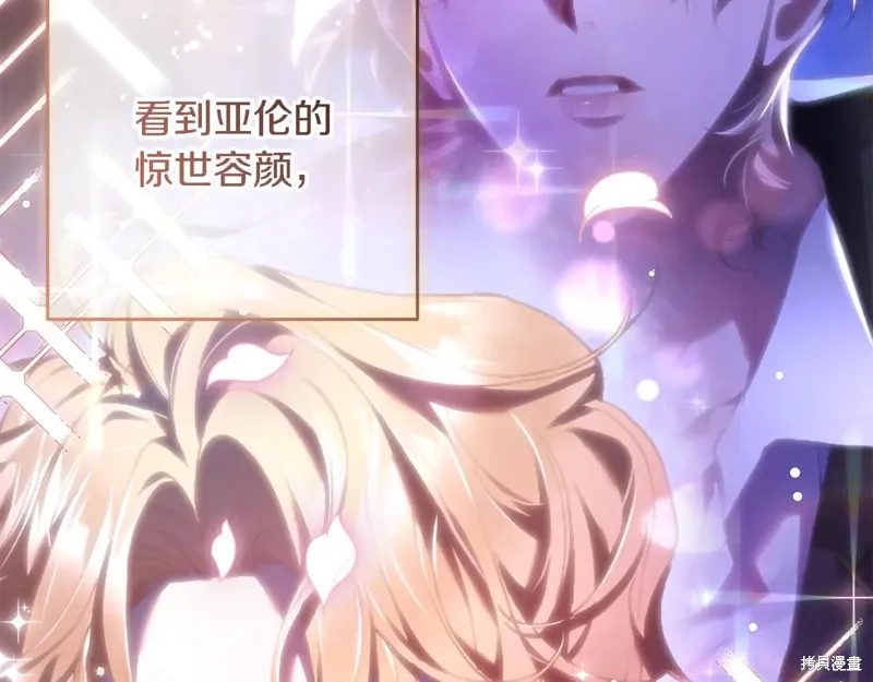 第84话 第31页