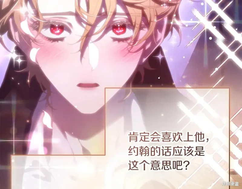 第84话 第32页