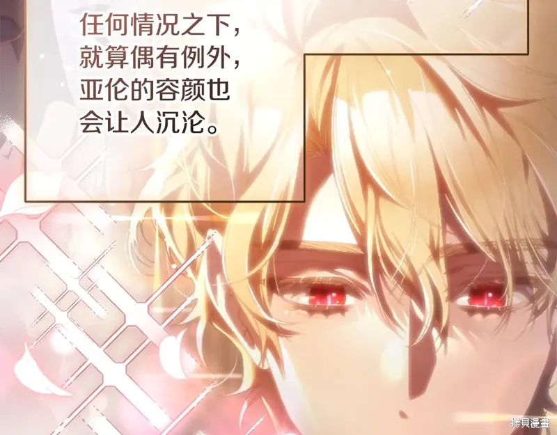 第84话 第33页