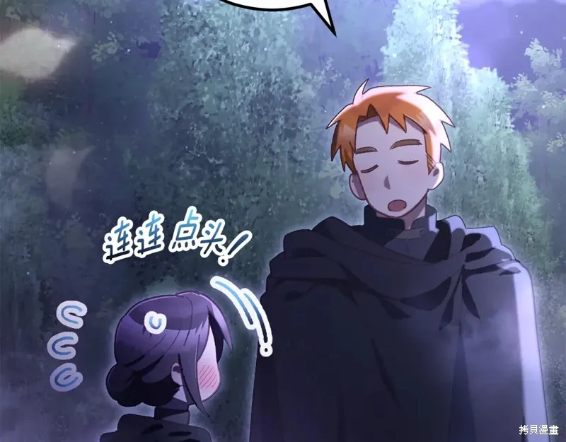 第84话 第37页