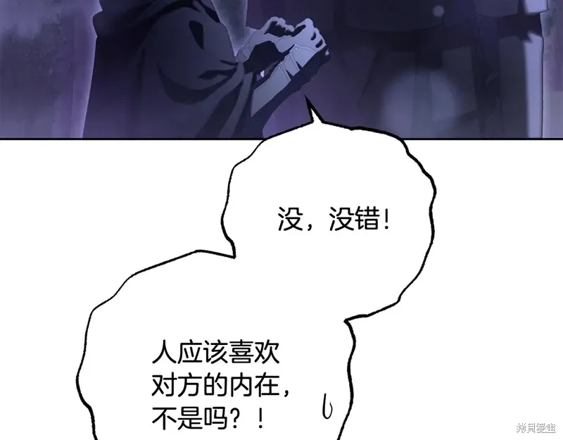 第84话 第38页