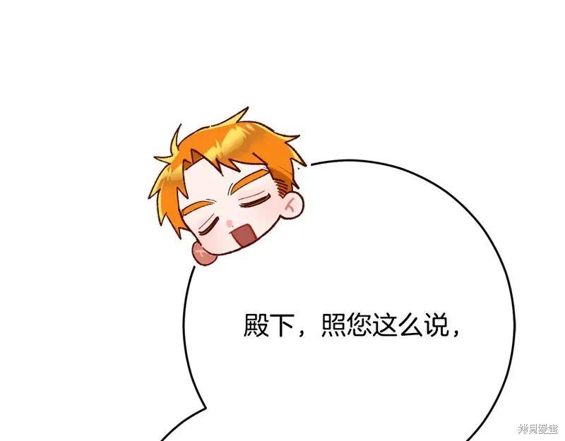第84话 第40页