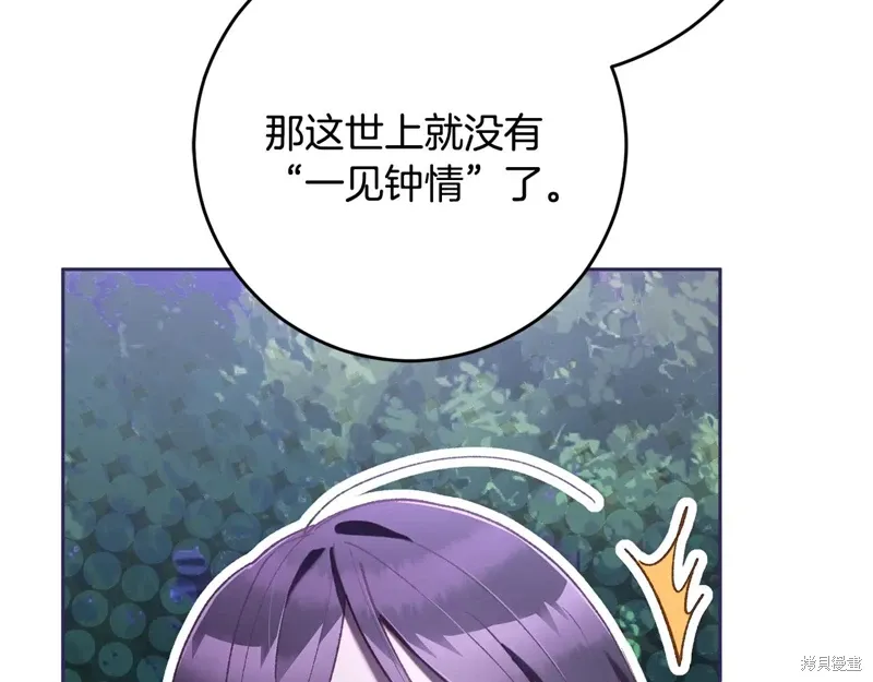 第84话 第41页