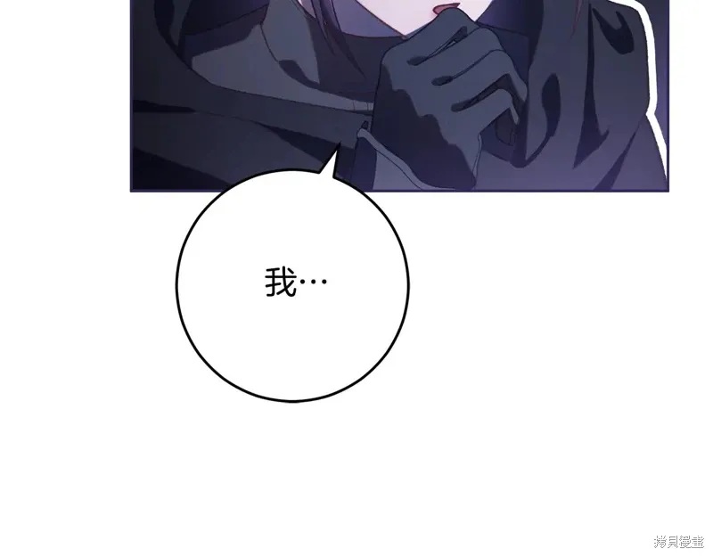 第84话 第45页