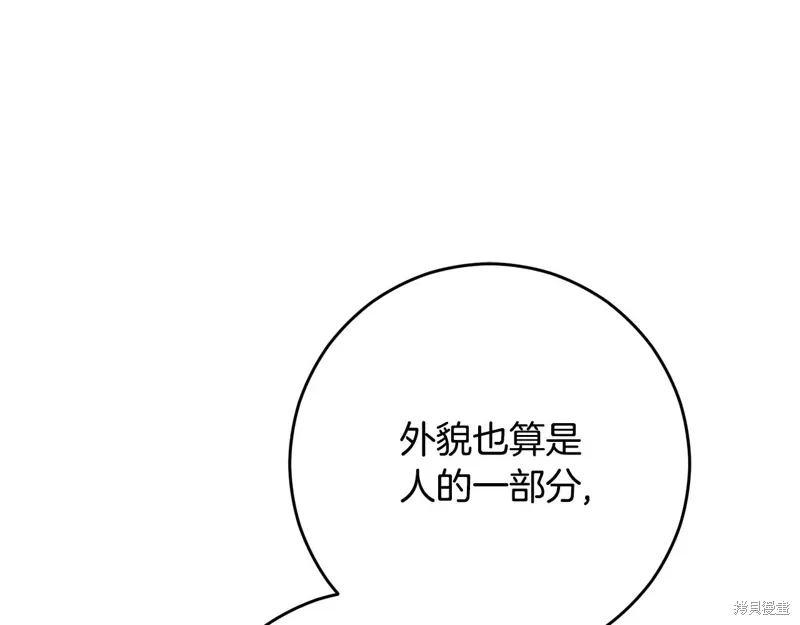 第84话 第46页
