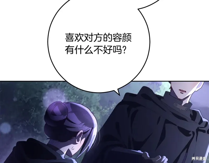 第84话 第47页