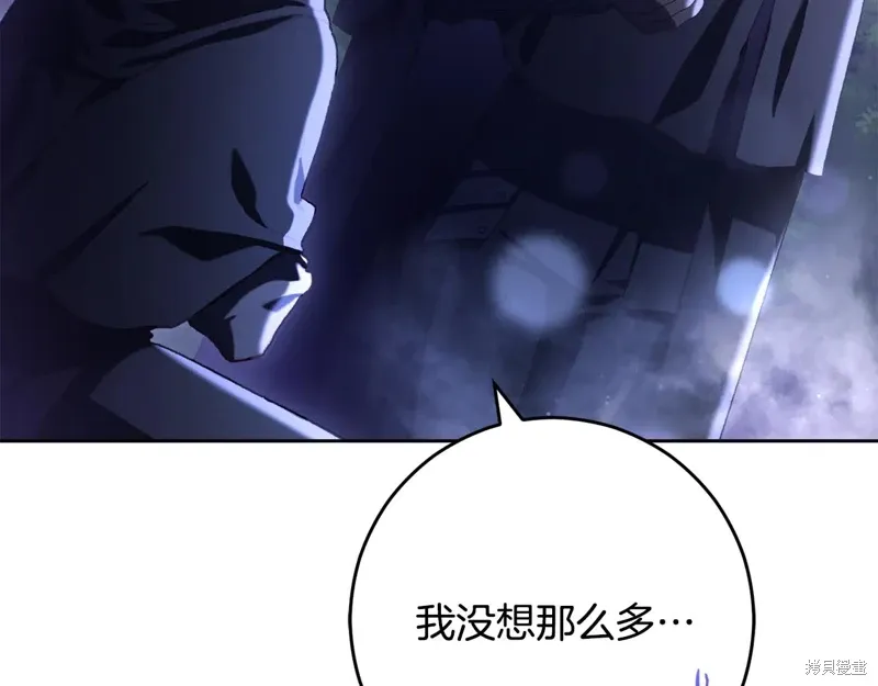 第84话 第48页