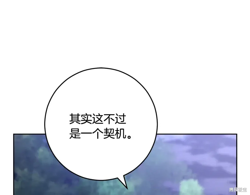 第84话 第53页