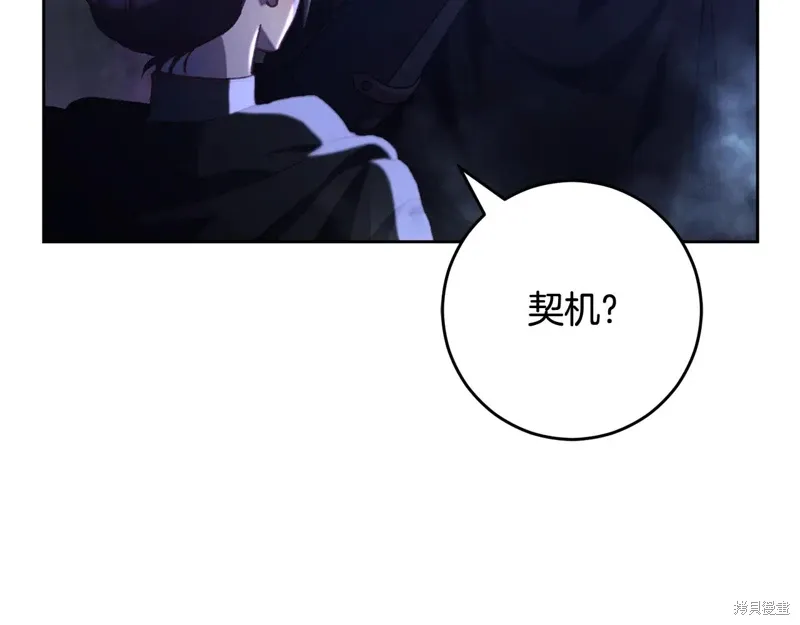 第84话 第55页