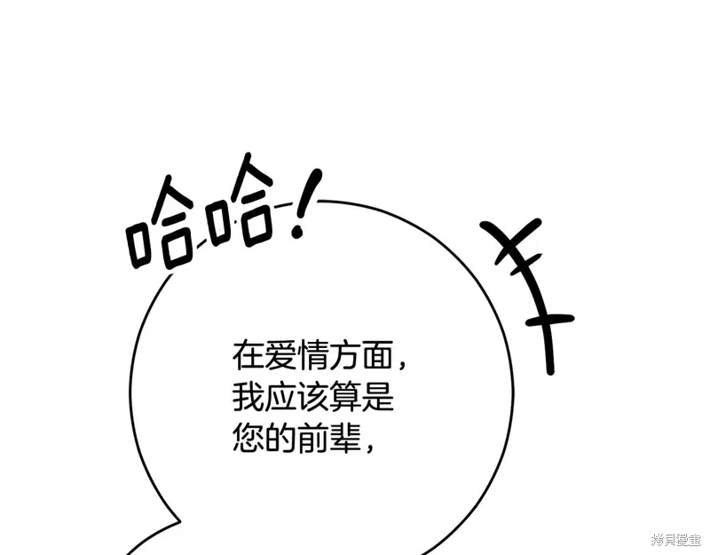 第84话 第56页