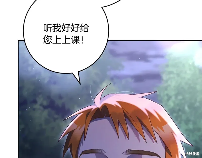 第84话 第57页