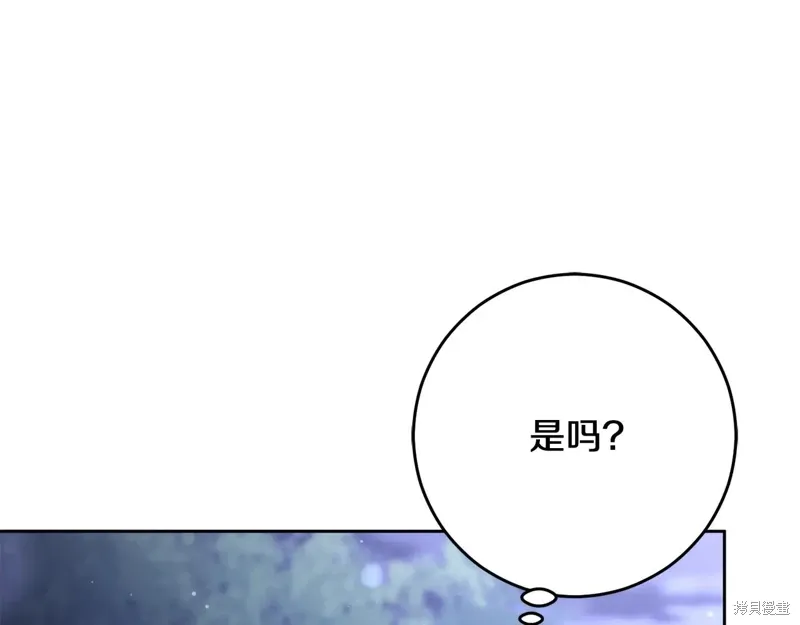 第84话 第61页