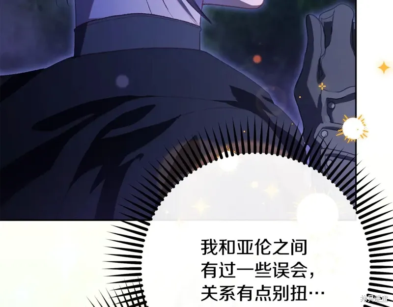 第84话 第63页