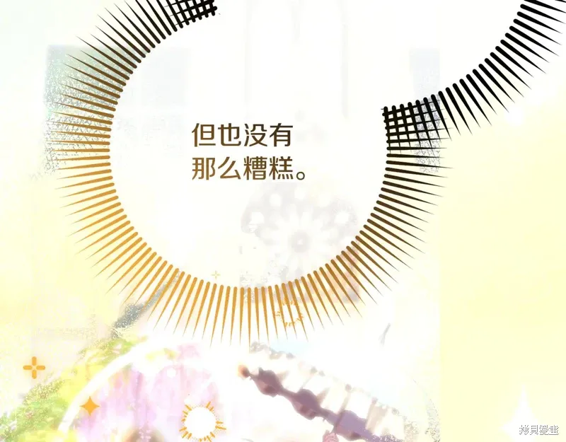 第84话 第64页