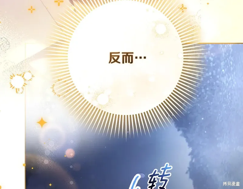 第84话 第68页