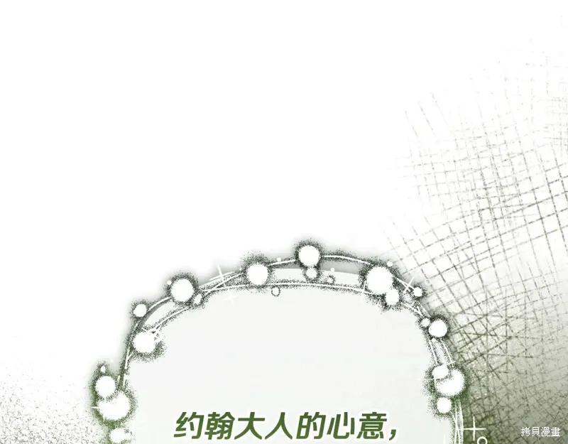 第84话 第72页