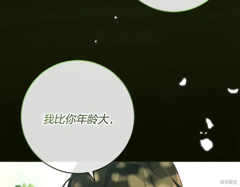 第84话 第78页
