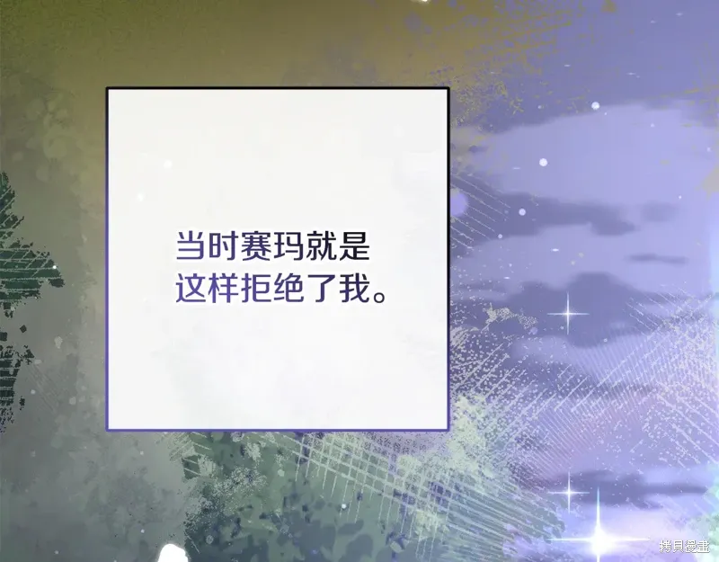 第84话 第81页