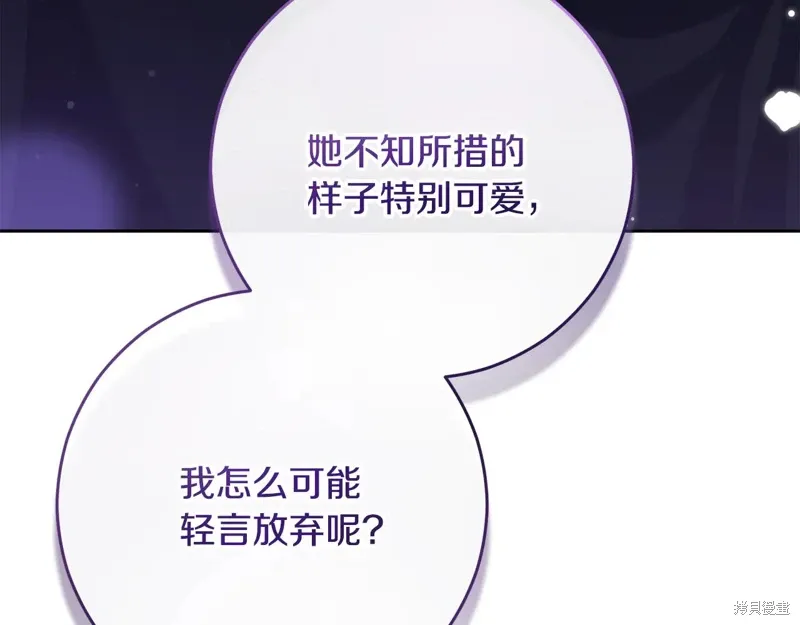 第84话 第84页
